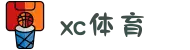 xc sports(中国区)-官方网站